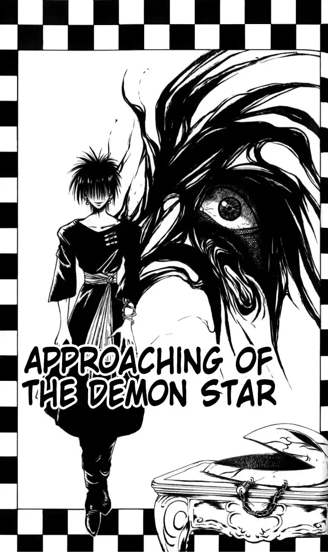 Flame of Recca Chapter 28 1